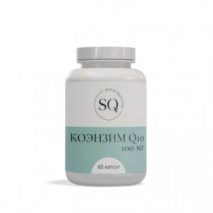SQV Коэнзим Q10 100 мг, 60 капс