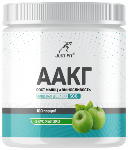 Just Fit Just AAKG, 500 грамм