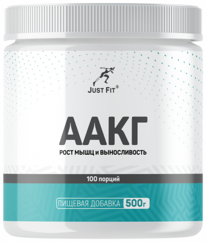 Just Fit Just AAKG, 500 грамм