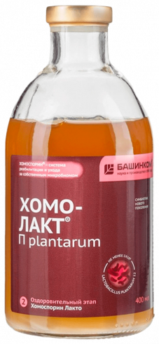 Свежий Пробиотик Хомо Лакт Plantarum, 400 мл