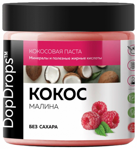 DopDrops Кокосовая Паста с малиной, 500 грамм