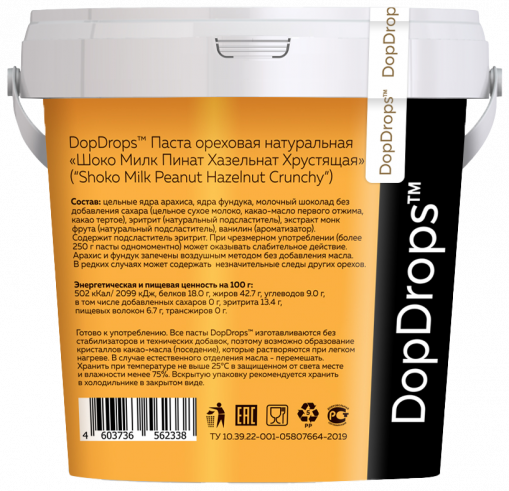 DopDrops Shoko Milk Peanut Hazelnut Crunchy, 1000 грамм