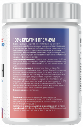 Fitness Formula Creatine, Креатин, 300 грамм