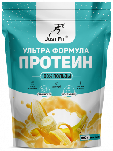 Just Fit High Whey Protein, 900 грамм