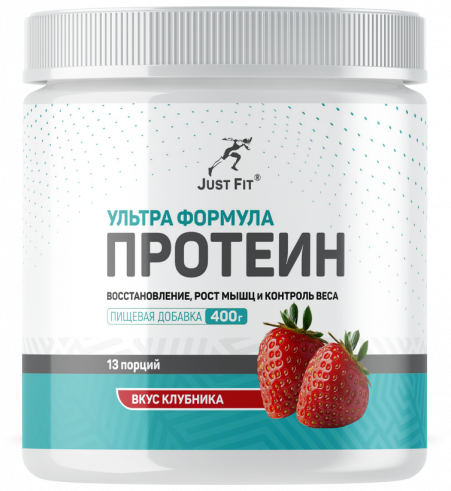 Just Fit High Whey Protein, 400 грамм