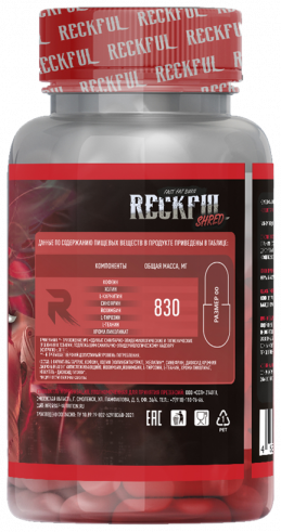 Reckful Shred fat-burn, 60 капсул