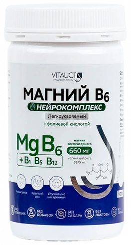 Vitauct Магний B6 Нейрокомплекс, 100 грамм