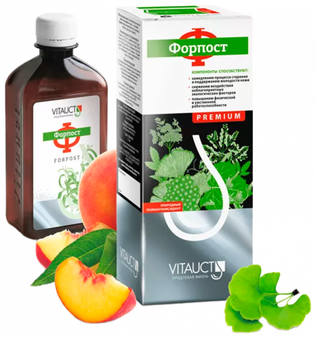Vitauct Forpost, Форпост, 250 мл
