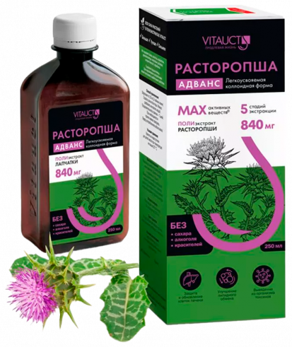 Vitauct Расторопша Адванс, 250 мл