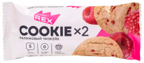 ProteinRex Cookie, 50 грамм