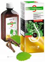 Vitauct 9-ка STOPrazit, 9-ка СТОПразит, 250 мл