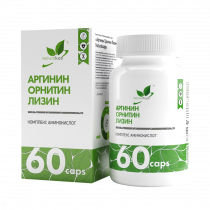 Natural Supp Arginine/Ornithine/Lysine, 60 капсул
