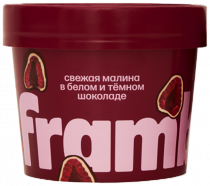 Frambini Малина в шоколаде, 130 грамм