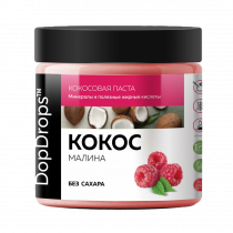 DopDrops Кокосовая Паста с малиной, 500 грамм