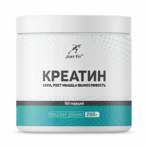 Just Fit Just Creatine Monohydrate, Креатин моногидрат, 250 грамм